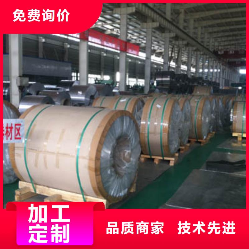 保溫鋁皮黃銅套銷售的是誠信品質(zhì)服務(wù)誠信為本