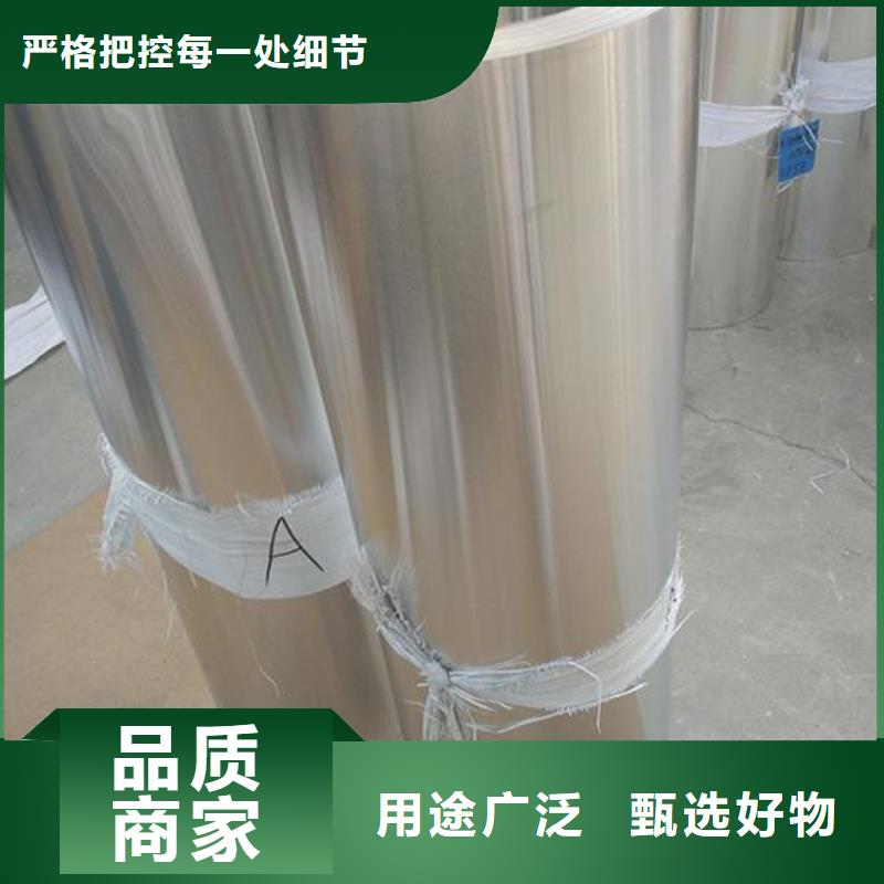 保溫鋁皮壓花鋁板0中間商差價當地廠家