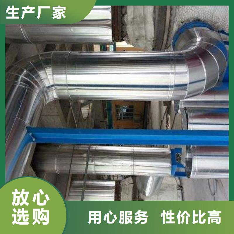 保溫鋁皮,紫銅管老品牌廠家實地大廠