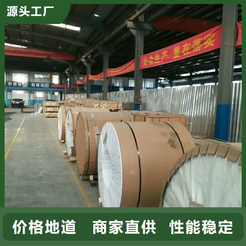 保溫鋁皮【黃銅棒】一站式采購方便省心經久耐用