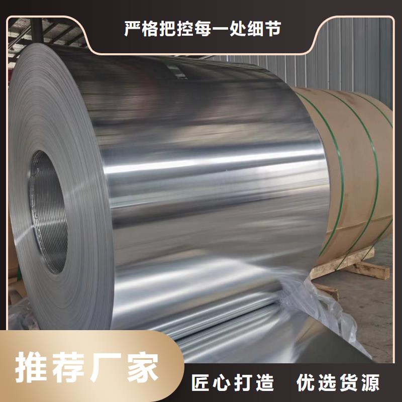 【保溫鋁皮銅絞線保障產品質量】本地廠家