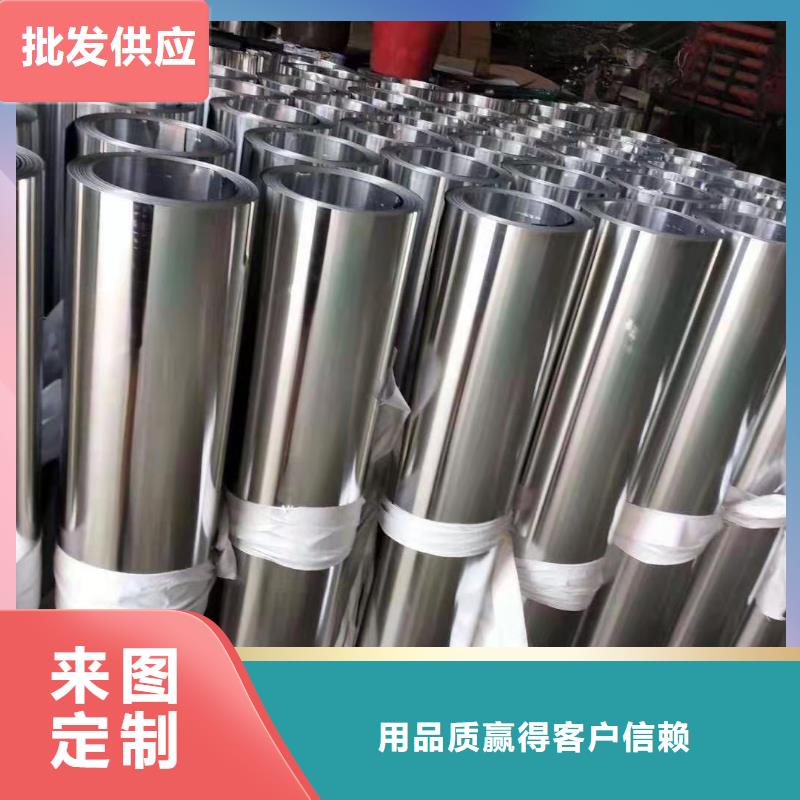 保溫鋁皮黃銅帶品牌專營優質工藝