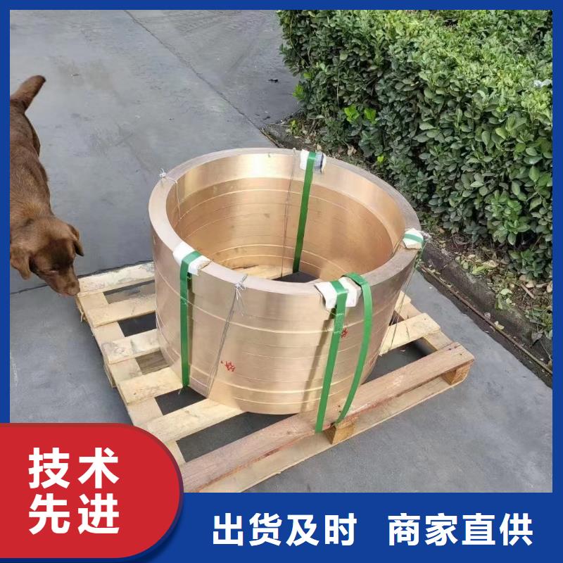 五指山市HMn55-3-1錳黃銅板大廠家出貨,省心大廠生產(chǎn)品質(zhì)