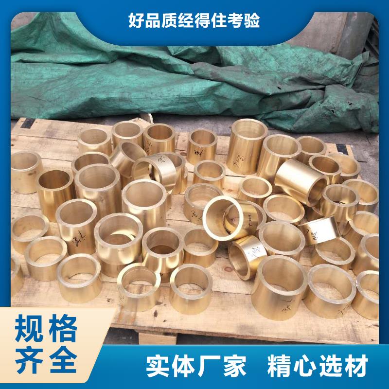 HMn62-3-3-0.7銅帶一件頂3件用當地品牌