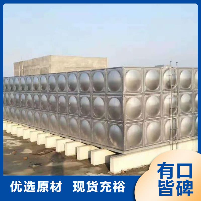 價格實惠的不銹鋼水箱廠家本地公司