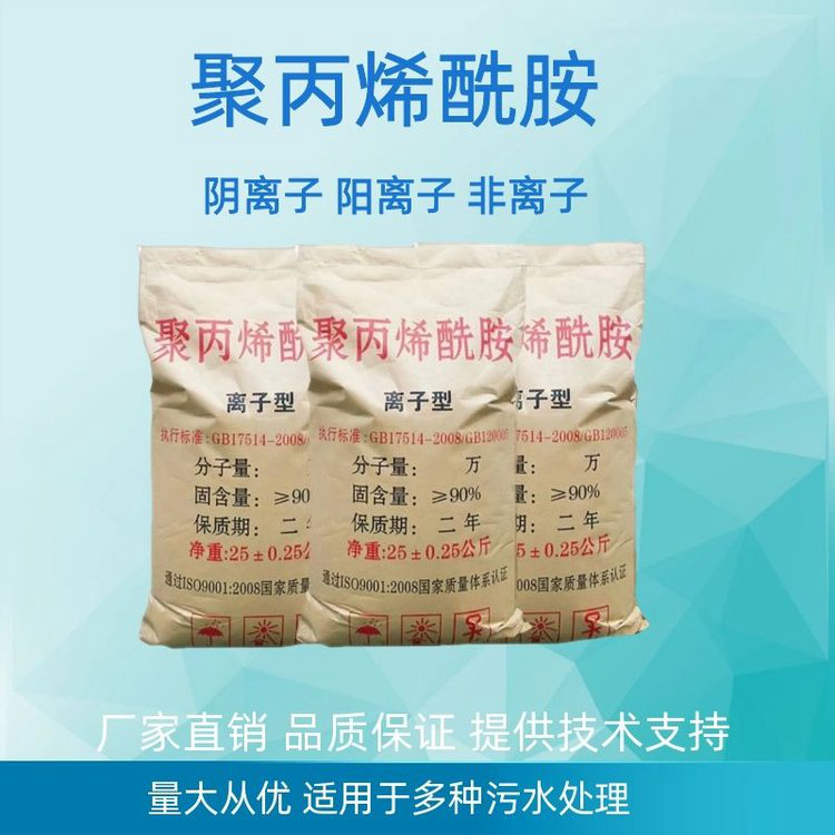 復合生物菌種公司