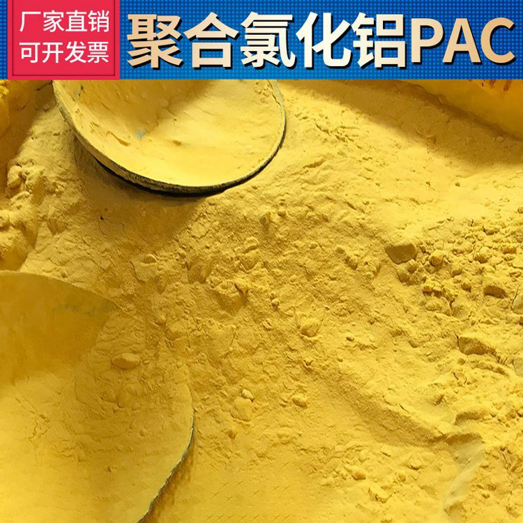 pac纖維球填料實力大廠家