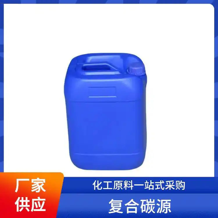 生物碳源售后無憂定制
