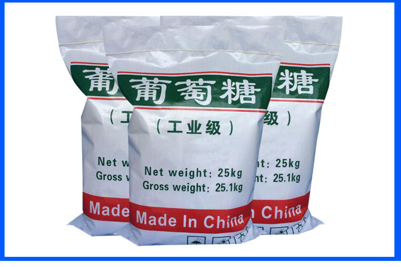 葡萄糖碳源質保一年實力老廠同城制造商