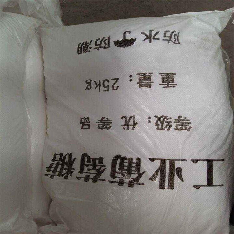 【葡萄糖】,聚合硫酸鐵經(jīng)久耐用同城生產(chǎn)廠家
