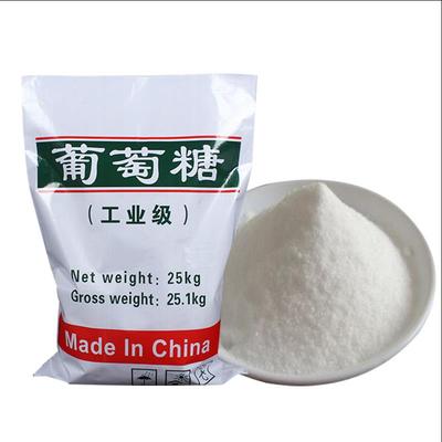 葡萄糖_纖維球填料送貨上門