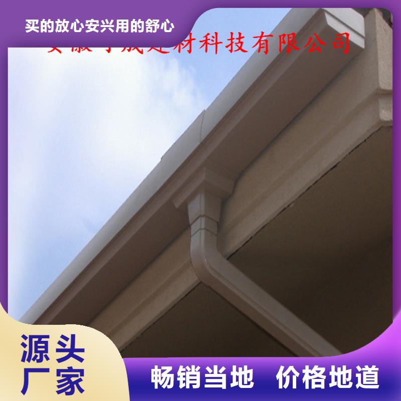 牡丹江彩鋁雨水槽歡迎咨詢