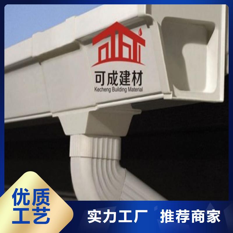 林芝彩鋁落水槽安裝