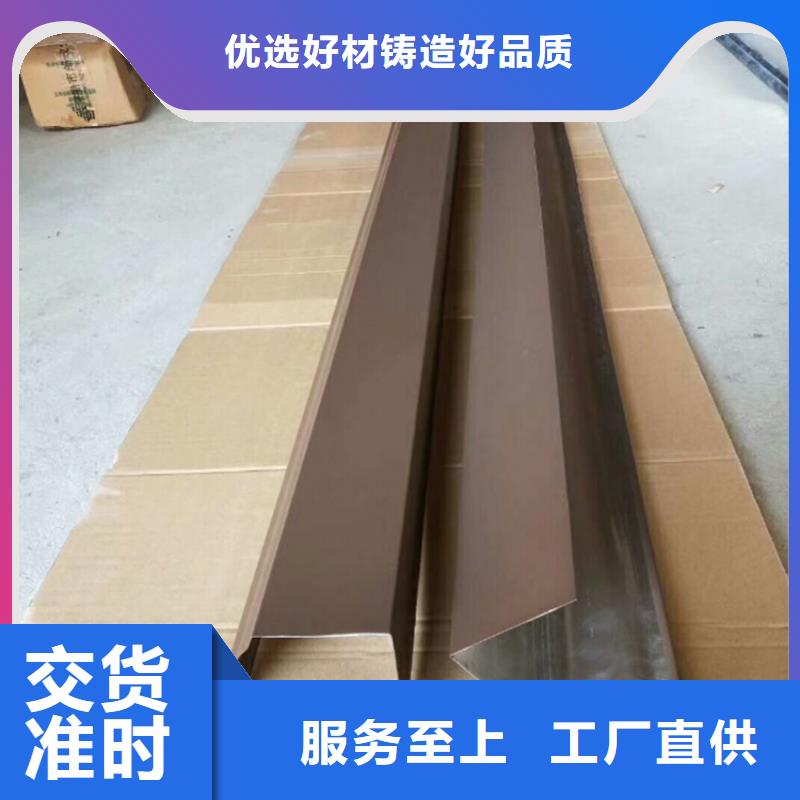 鋁合金成品天溝PVC成品天溝當地廠家值得信賴同城貨源