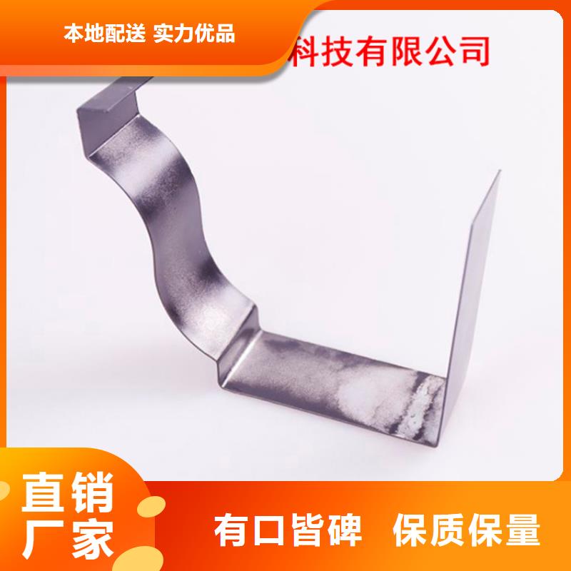 【PVC成品天溝金屬落水系統多種款式可隨心選擇】同城制造商