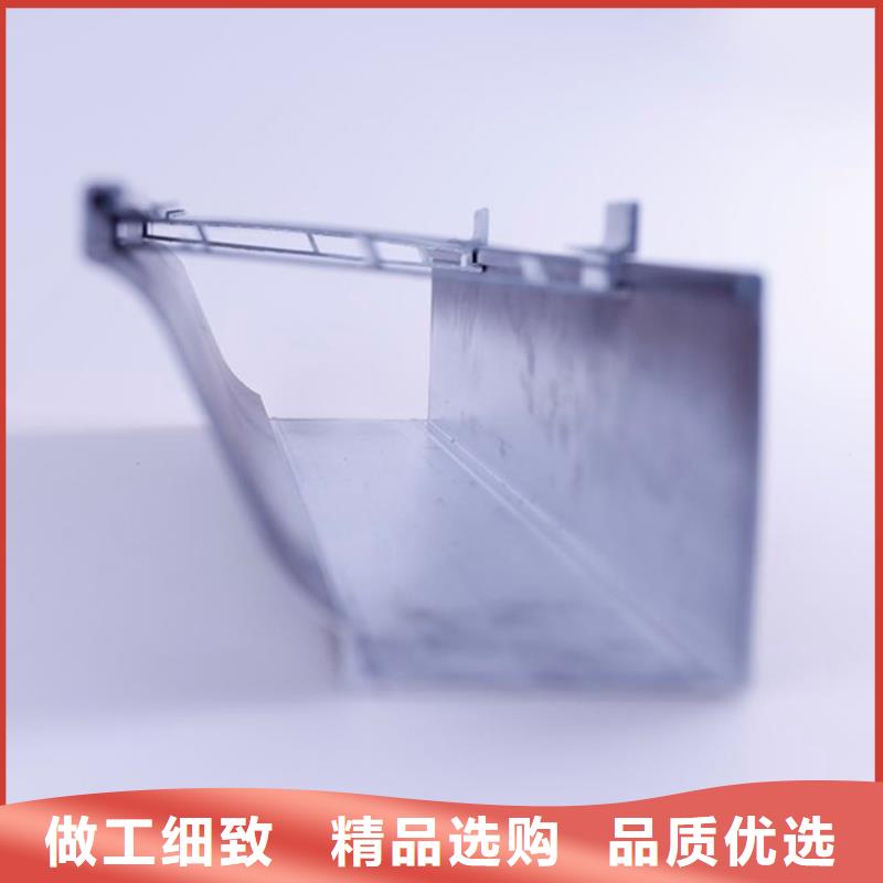 PVC成品天溝鋁合金檐槽研發生產銷售本地品牌