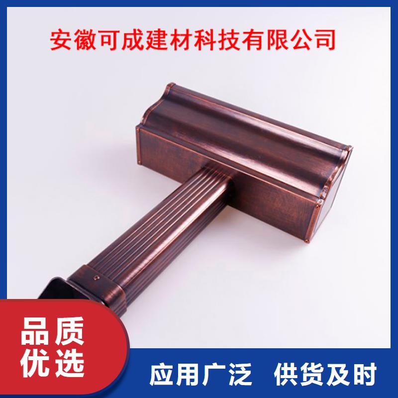 鋁合金檐槽-PVC成品天溝服務周到本地生產廠家