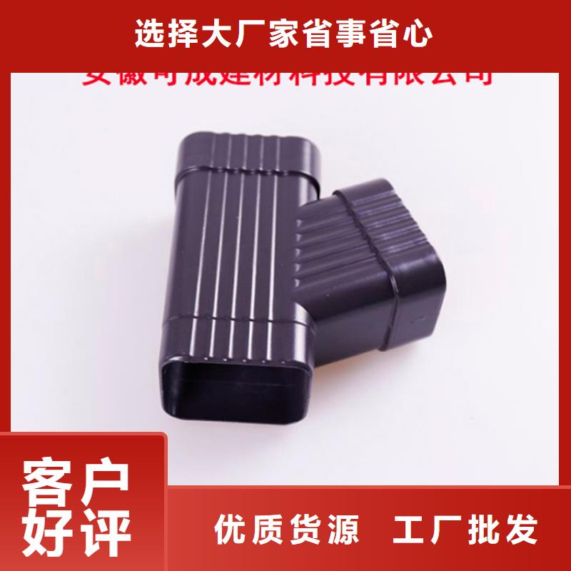 鋁合金檐槽方形雨水管廠家直銷供貨穩(wěn)定隨到隨提