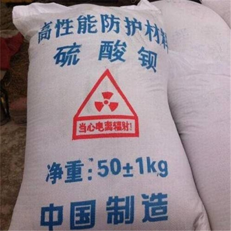 納米硫酸鋇量大從優