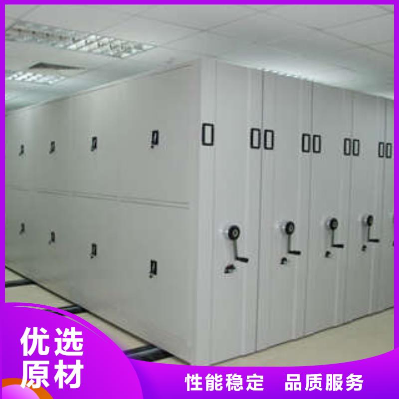 購買檔案室檔案架-實體廠家可定制