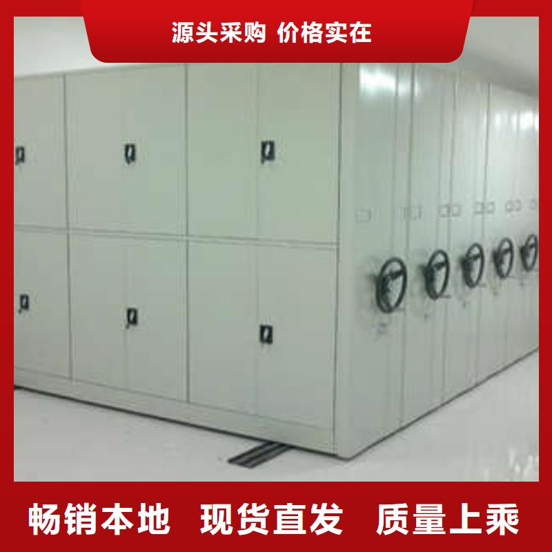 自貢手搖檔案柜更多詳情點擊