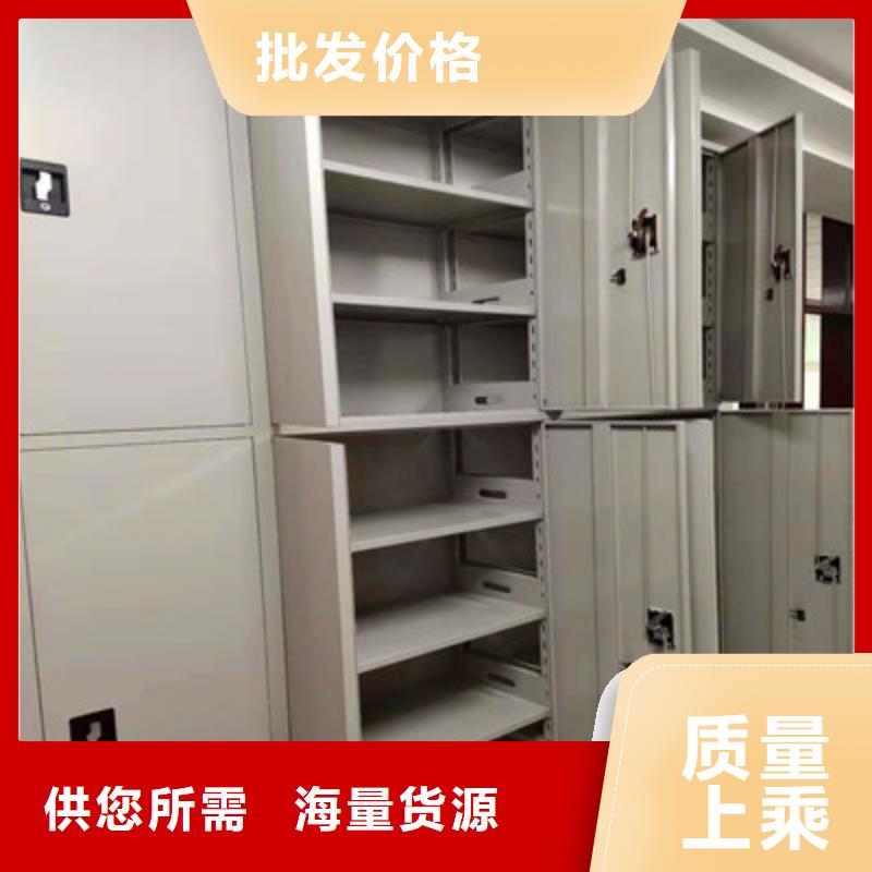 保定方向盤型密集柜廠家訂制