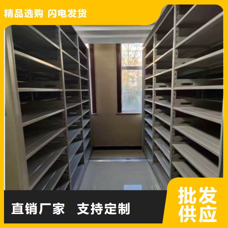 本溪資料檔案室密集架供應(yīng)商求