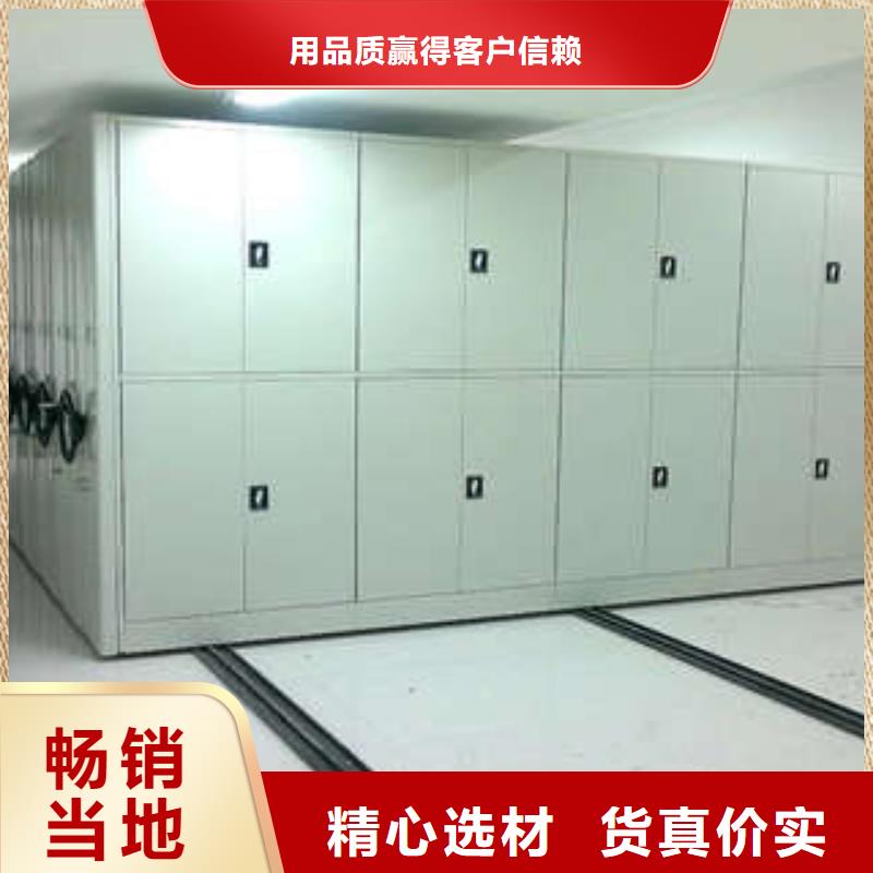 可定制密集手動檔案柜的廠家