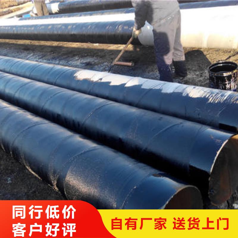 大興安嶺防腐鋼管批發-歡迎詢價