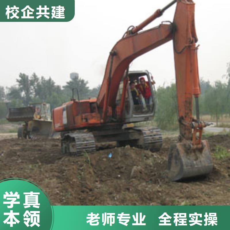 石家莊市挖掘機培訓學校學費多少錢-挖機培訓-專業培訓