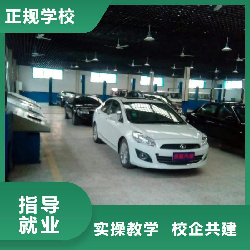 山西汾西新能源汽車維修培訓(xùn)學(xué)校費(fèi)用