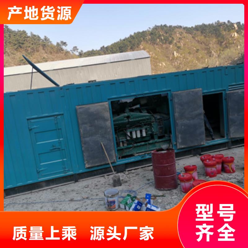 江蘇租賃發電機