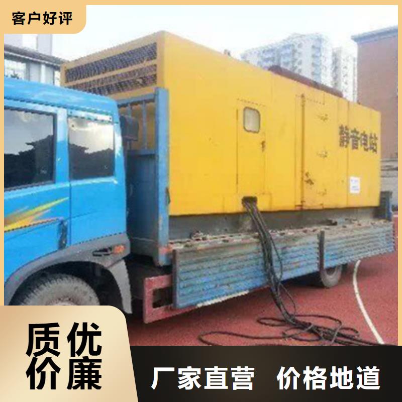 泉州發(fā)電機(jī)租賃