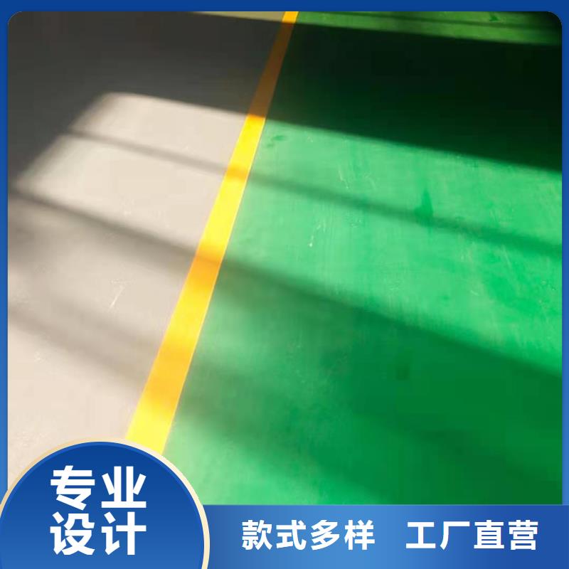 博野縣金剛砂地坪
