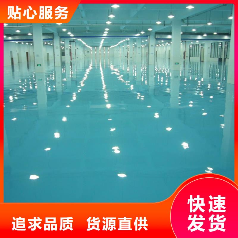 安陽市環氧磨石地坪