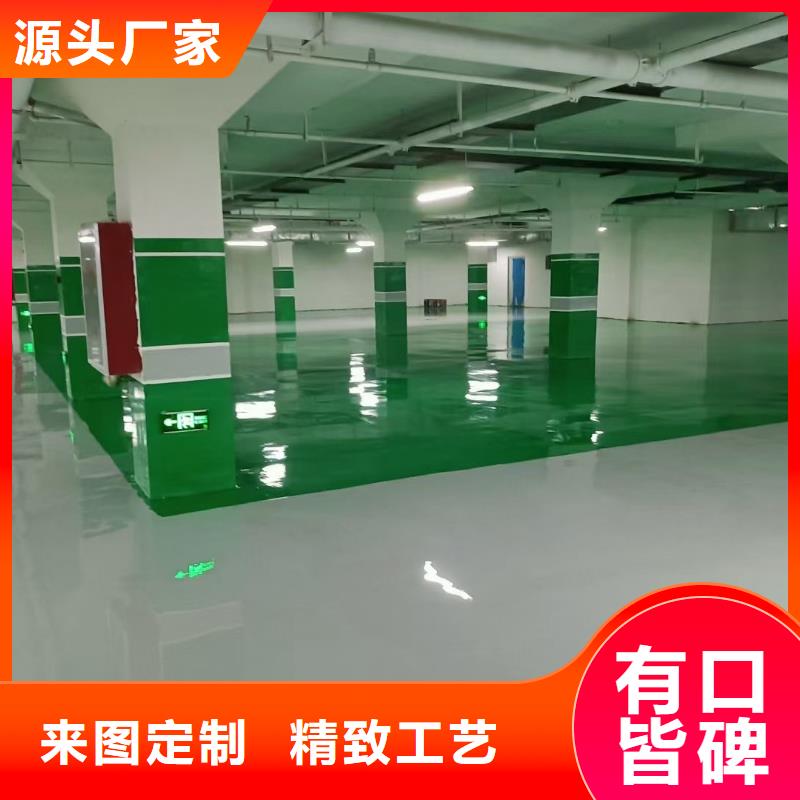 唐山環(huán)氧自流平公司