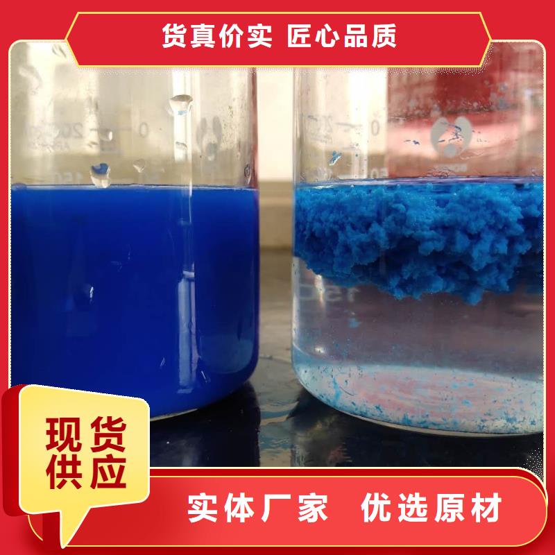 畢節液體聚合硫酸鐵遠銷各地