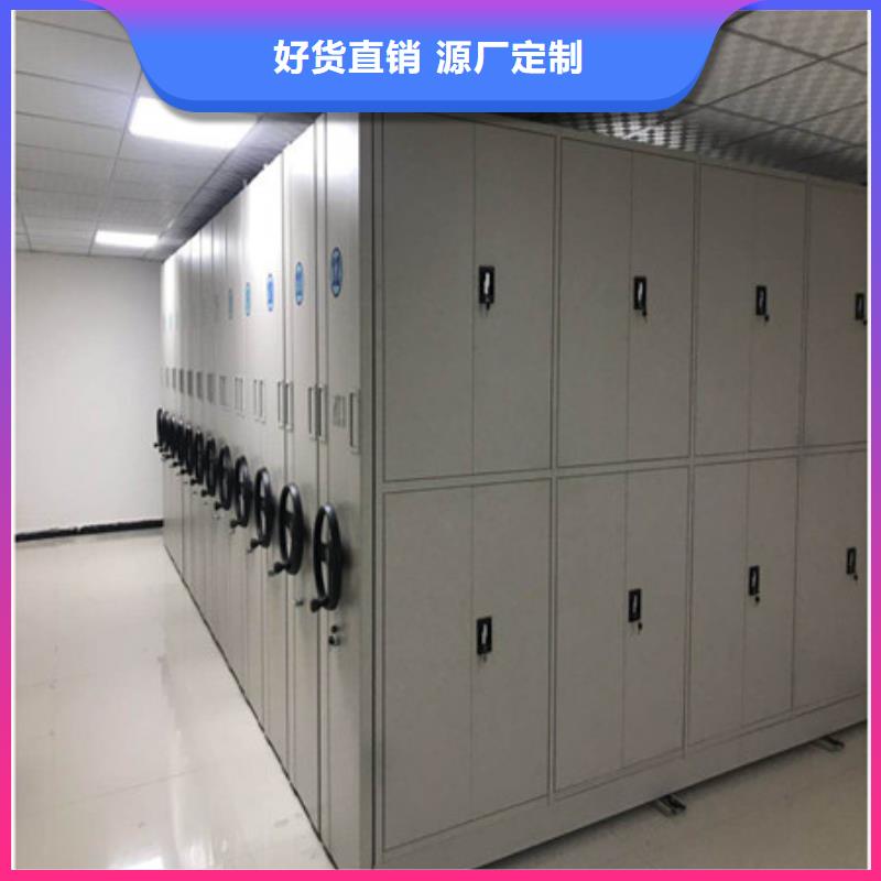 :蕪湖資料室密集架這里買更優惠