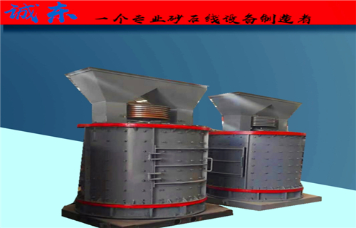 【錘式破碎機好產品有口碑】