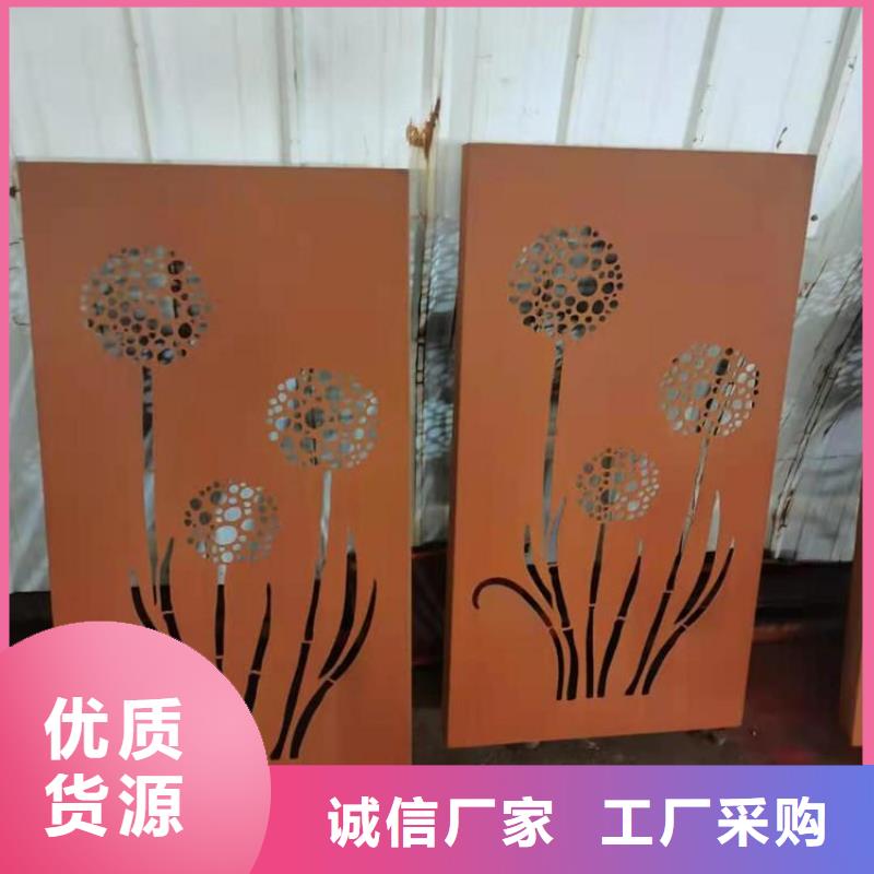深圳市耐候鋼板擋板價格