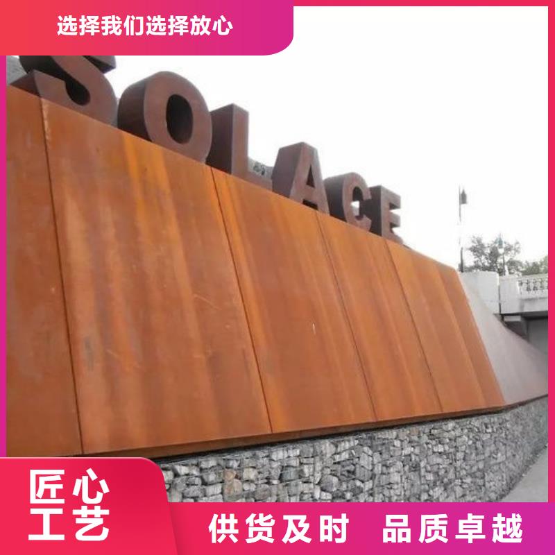 德州市耐候鋼板樹篦子量大從優(yōu)
