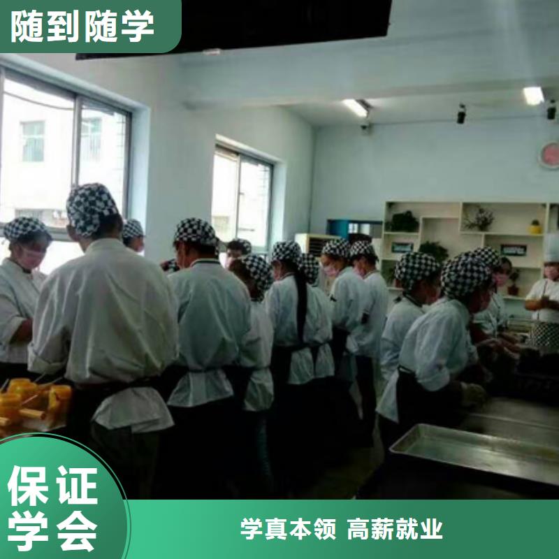 保定糕點學校-家門口的西點培訓學校