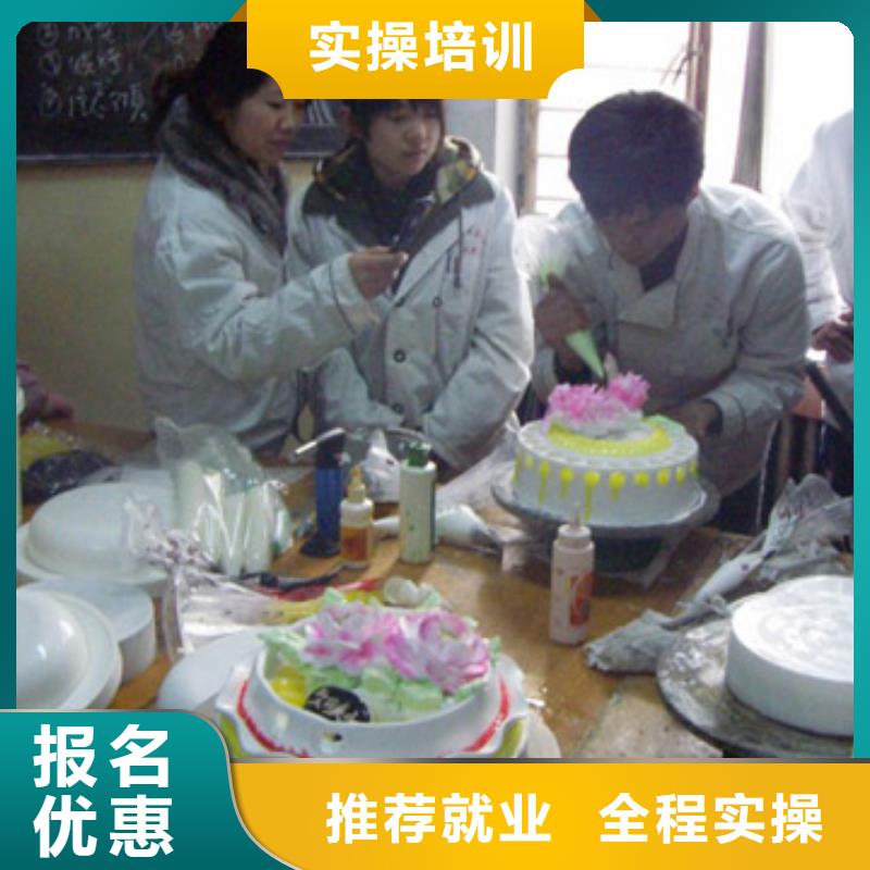 承德生日蛋糕|烘焙培訓學校招生