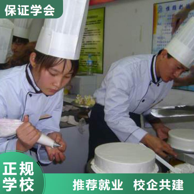 保定烘焙|生日蛋糕技校報名