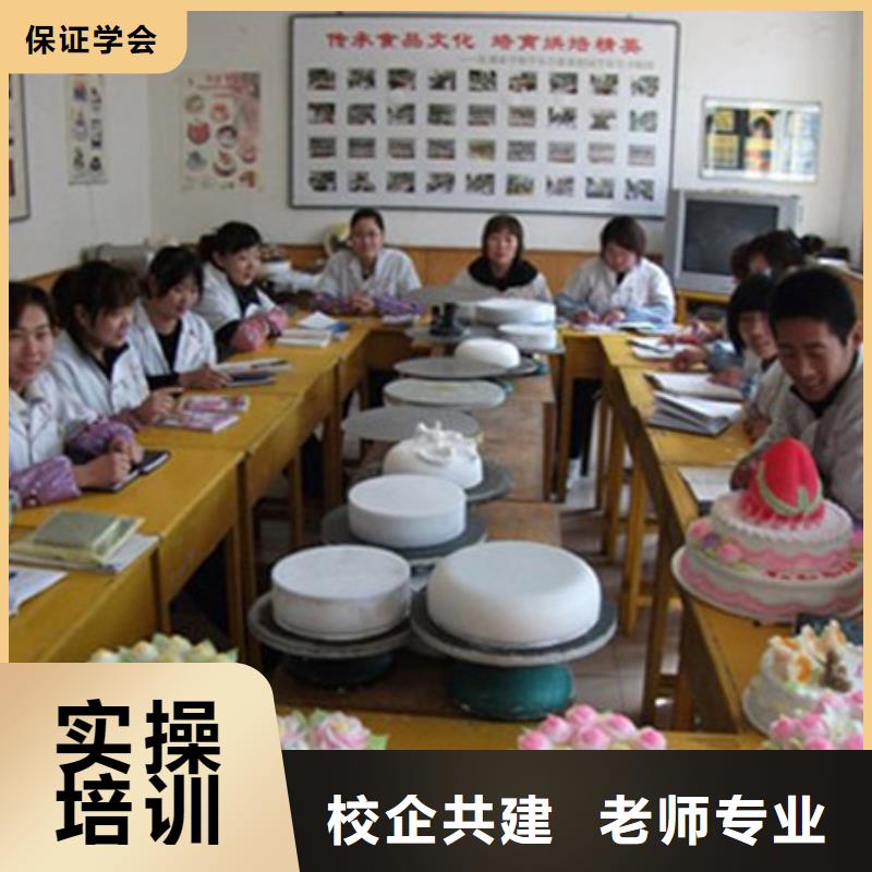 唐山糕點|生日蛋糕技能培訓報名電話