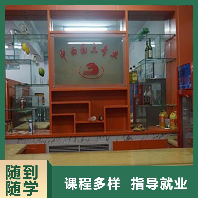保定糕點學校-家門口的西點培訓學校