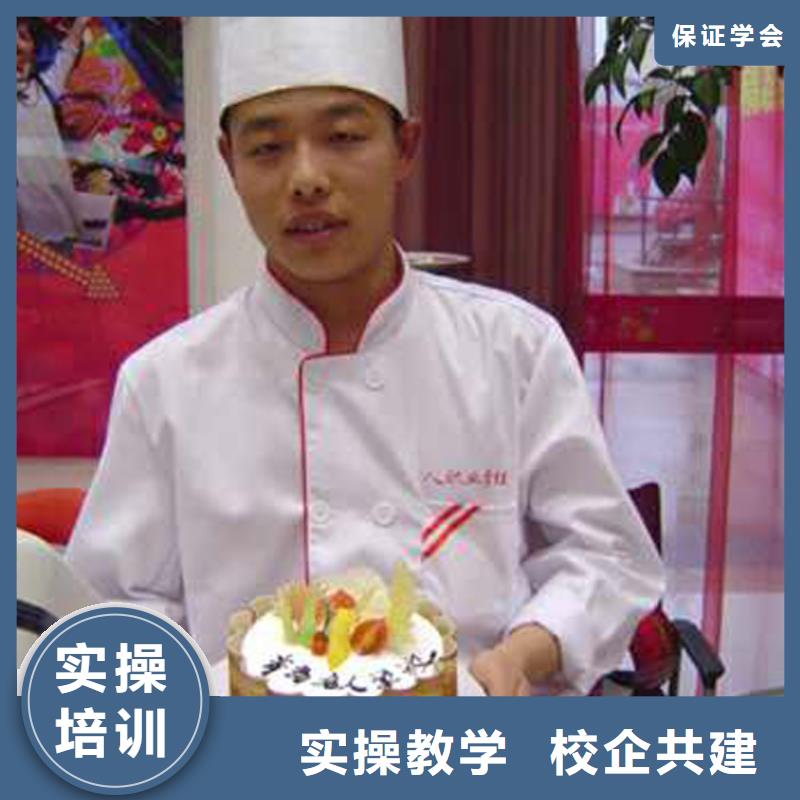 唐山糕點|生日蛋糕技能培訓報名電話