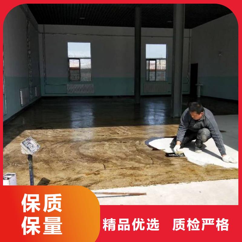 內蒙古防水地坪