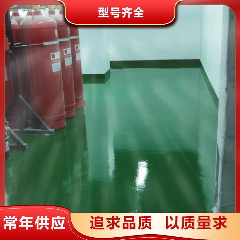 秦皇島塑膠球場地坪