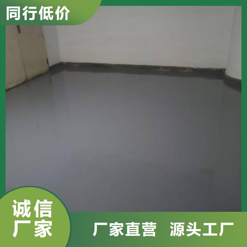 汝州自流平施工